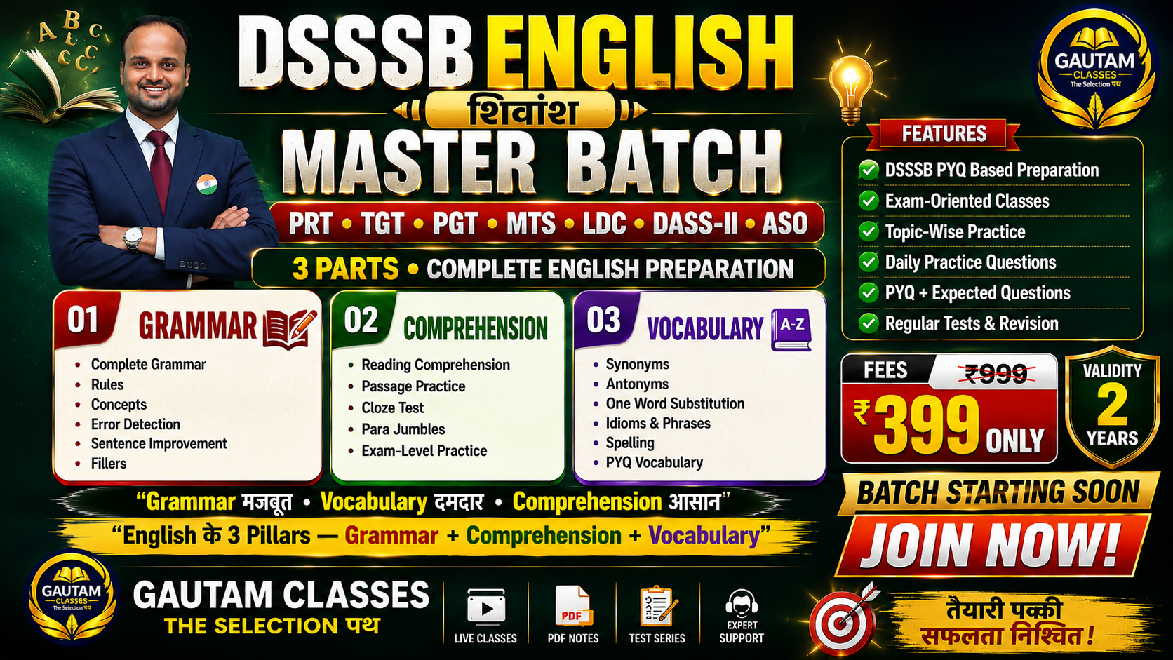 DSSSB ENGLISH शिवांश BATCH 