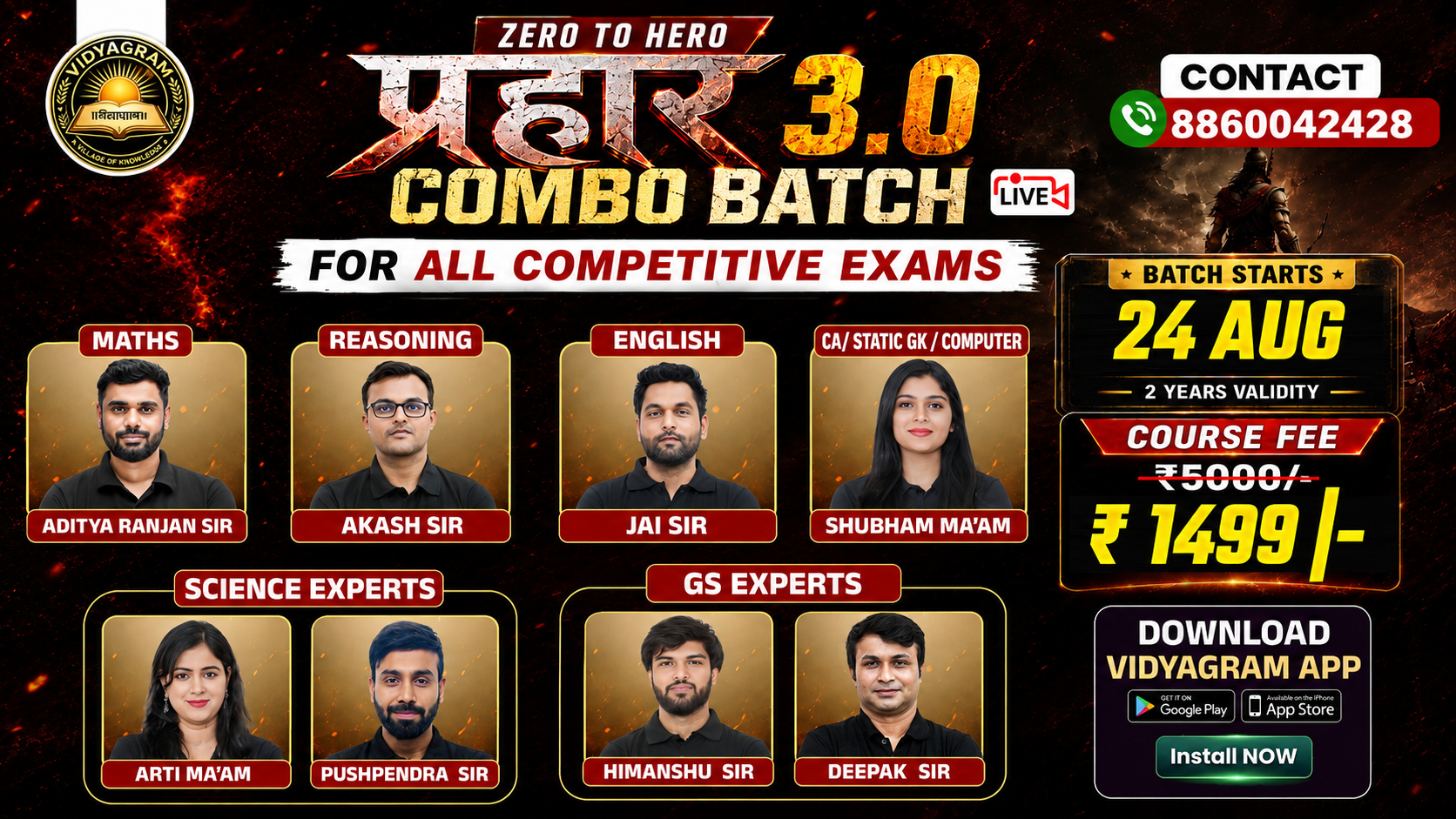 ⚔️ प्रहार 3.0 Combo Batch (By Team Vidyagram) 🏆