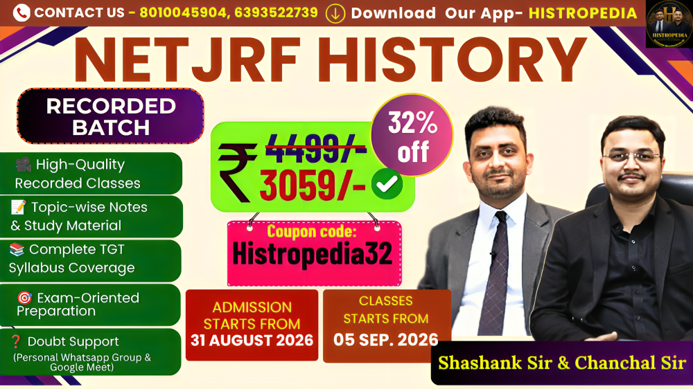 📚 UGC NET/JRF Complete History Course | Ancient, Medieval, Modern History, Historiography, Historical Method & Art & Culture