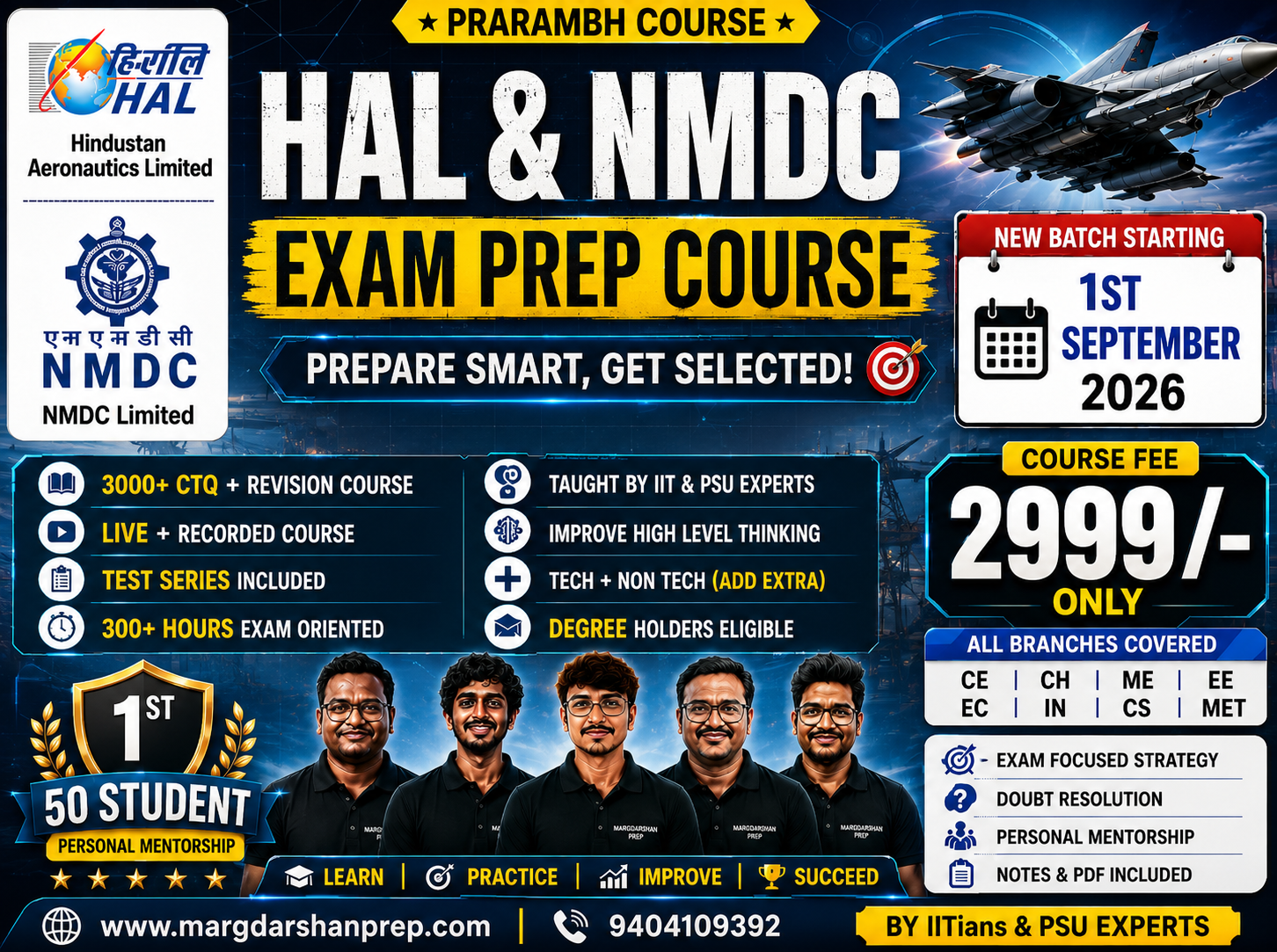 HAL & NMDC Exam Prep Course