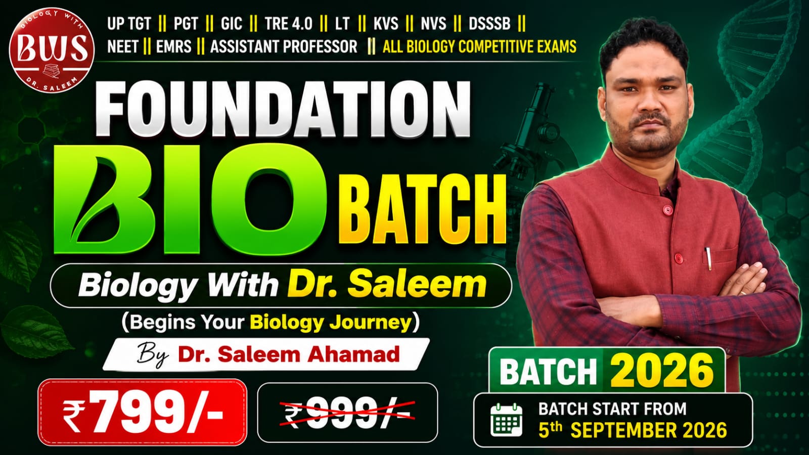 Foundation Bio Batch