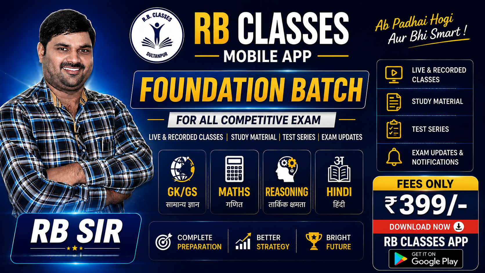 FOUNDATION BATCH