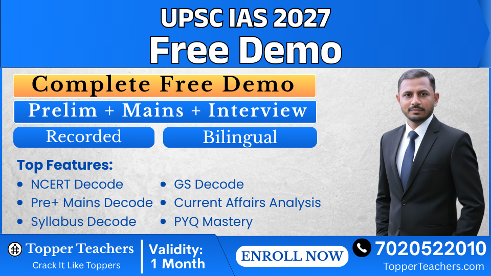 UPSC IAS Free Demo