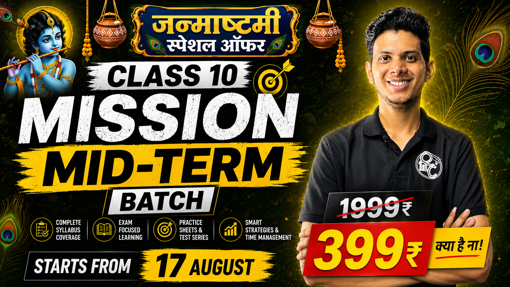 MISSION MID TERM 