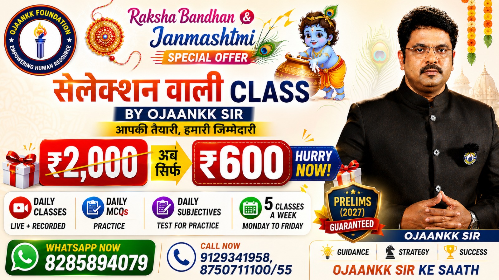 SELECTIONWALI CLASS By OJAANK SIR AUG 2026