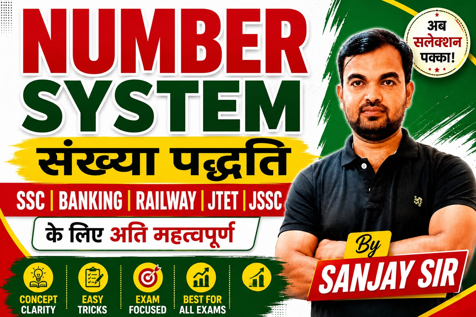 MATHS PATHSHALA (Foundation Batch)-01/2026