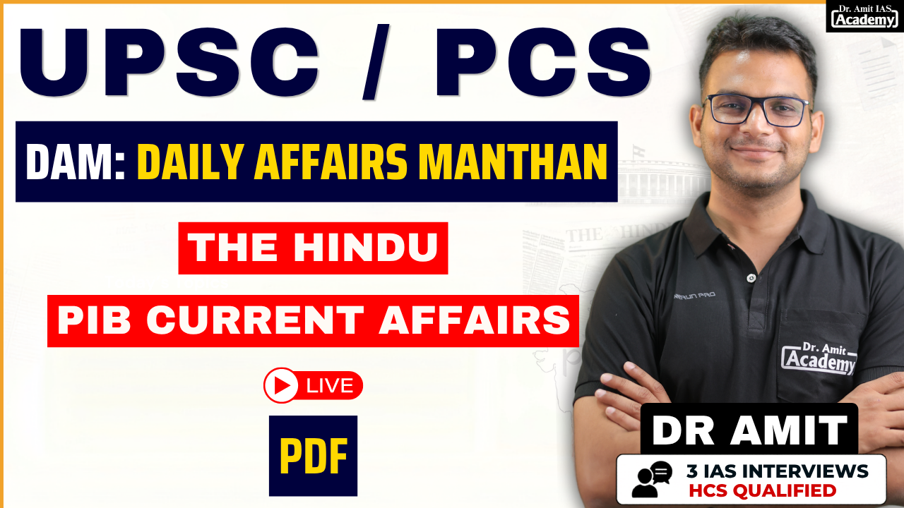 THE HINDU | INDIAN EXPRESS | PIB | CURRENT AFFAIRS | DAILY AFFAIRS MANTHAN