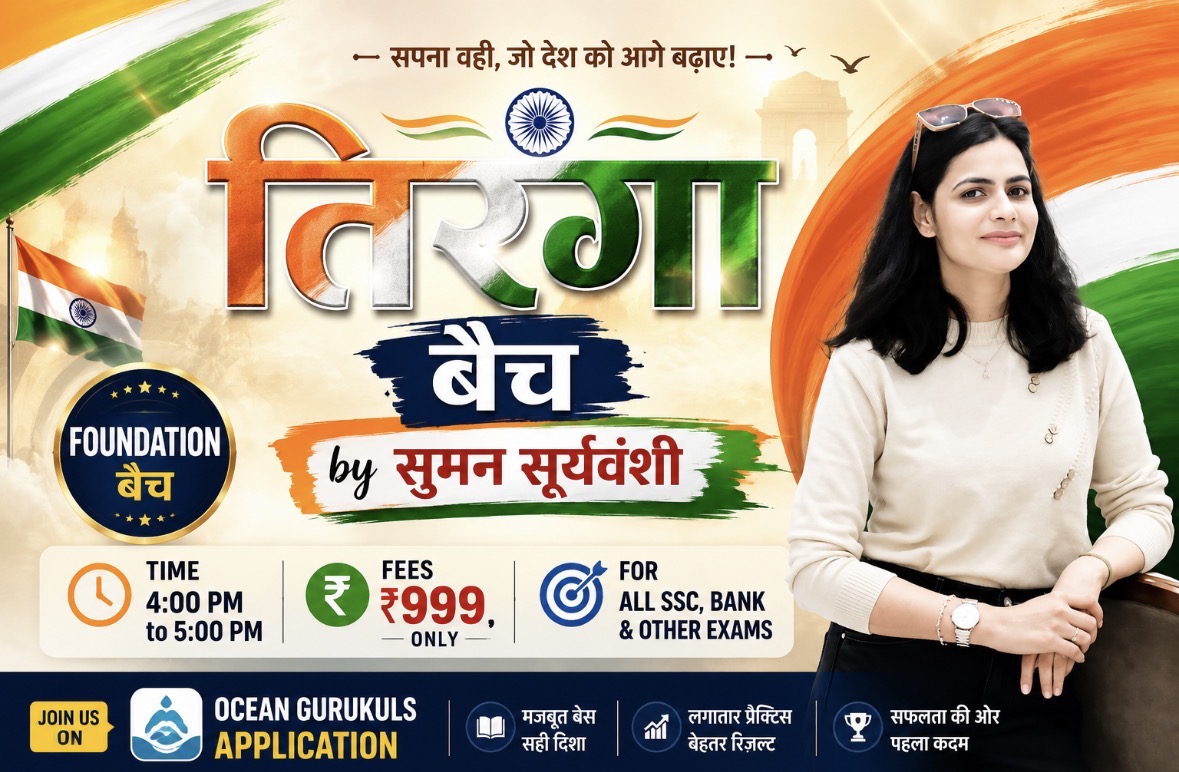 TIRANGA BATCH(GRAMMAR LIVE and Vocabulary&Comprehension Recorded)