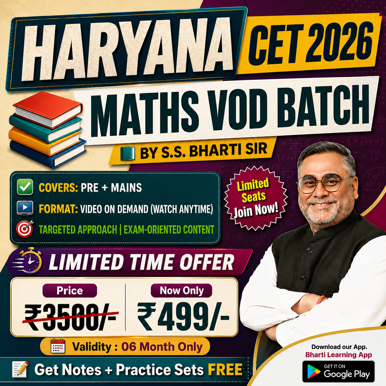  Haryana CET Group C & D 2026 | Mathematics Batch 