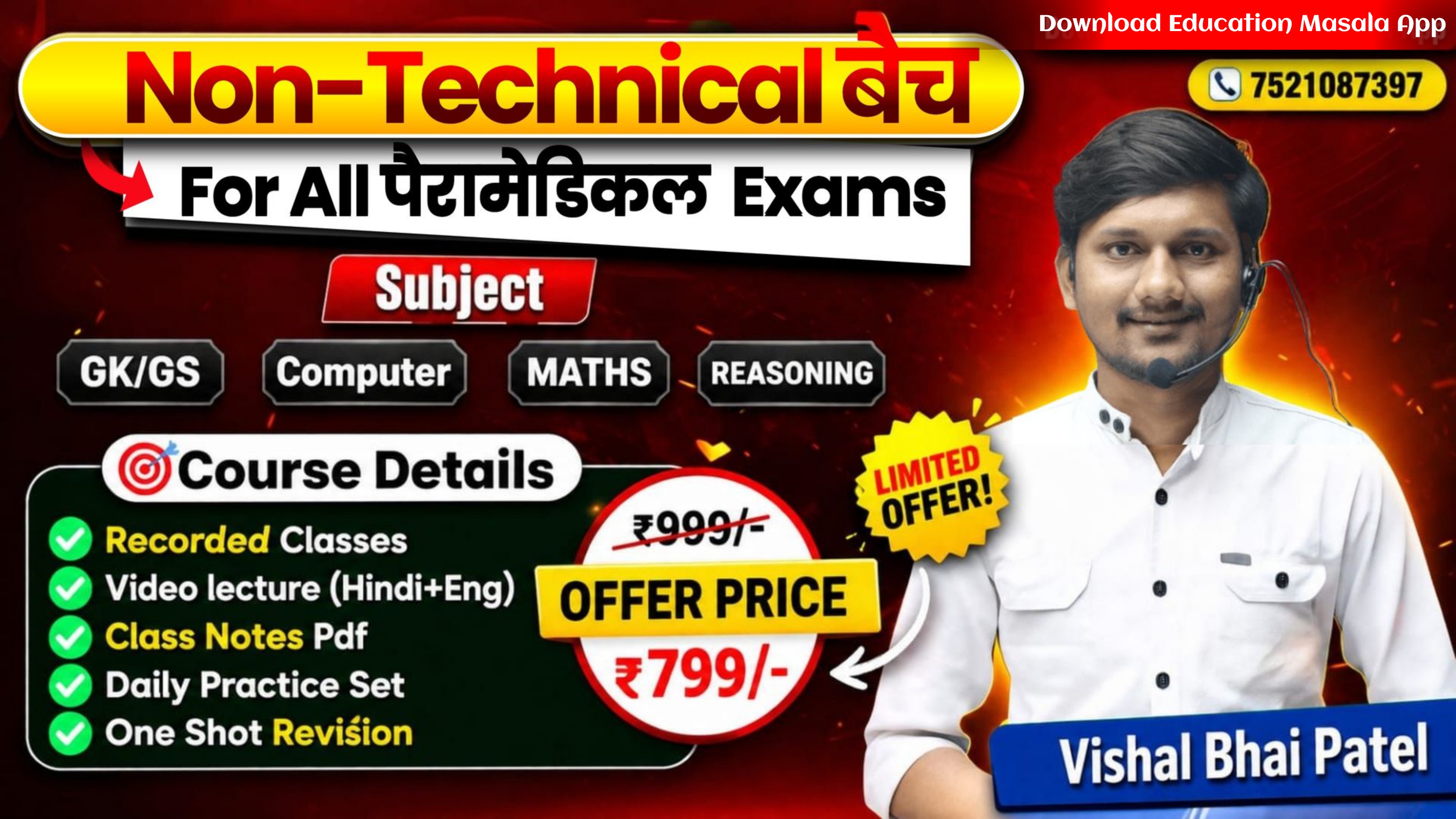 NON-TECHNICAL PARAMEDICAL BATCH 
