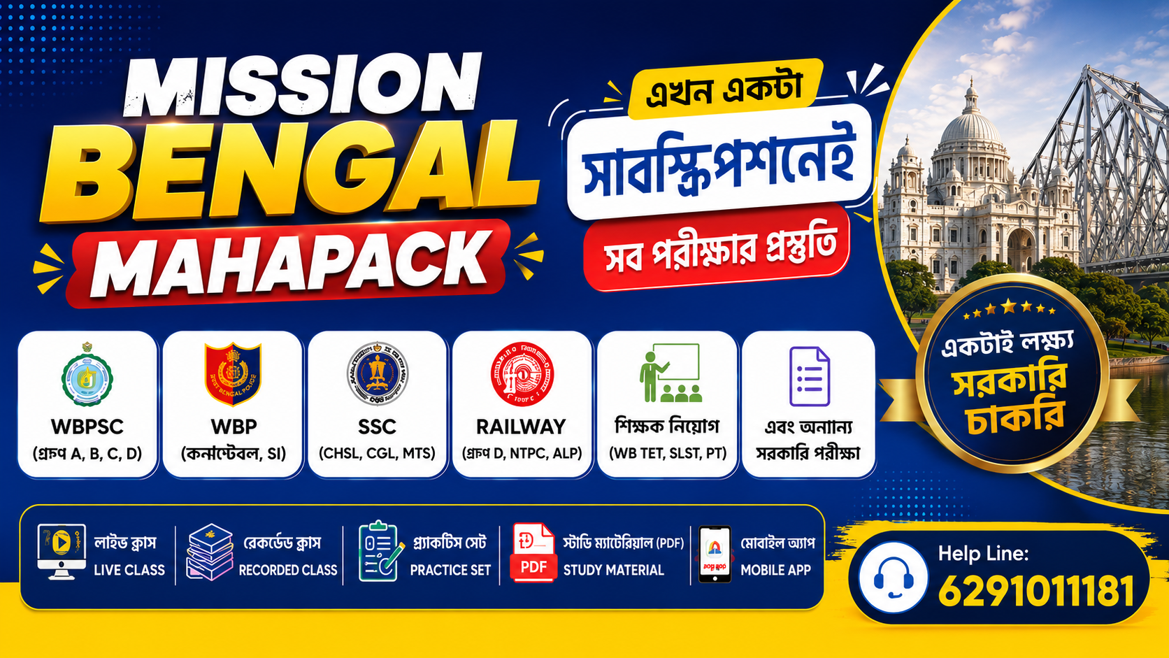 Mission Bengal: MAHAPACK