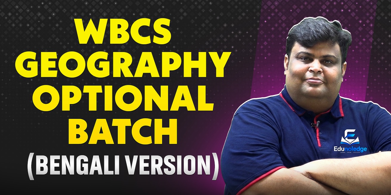 WBCS 2024: Geography Optional (Bengali Version) Batch