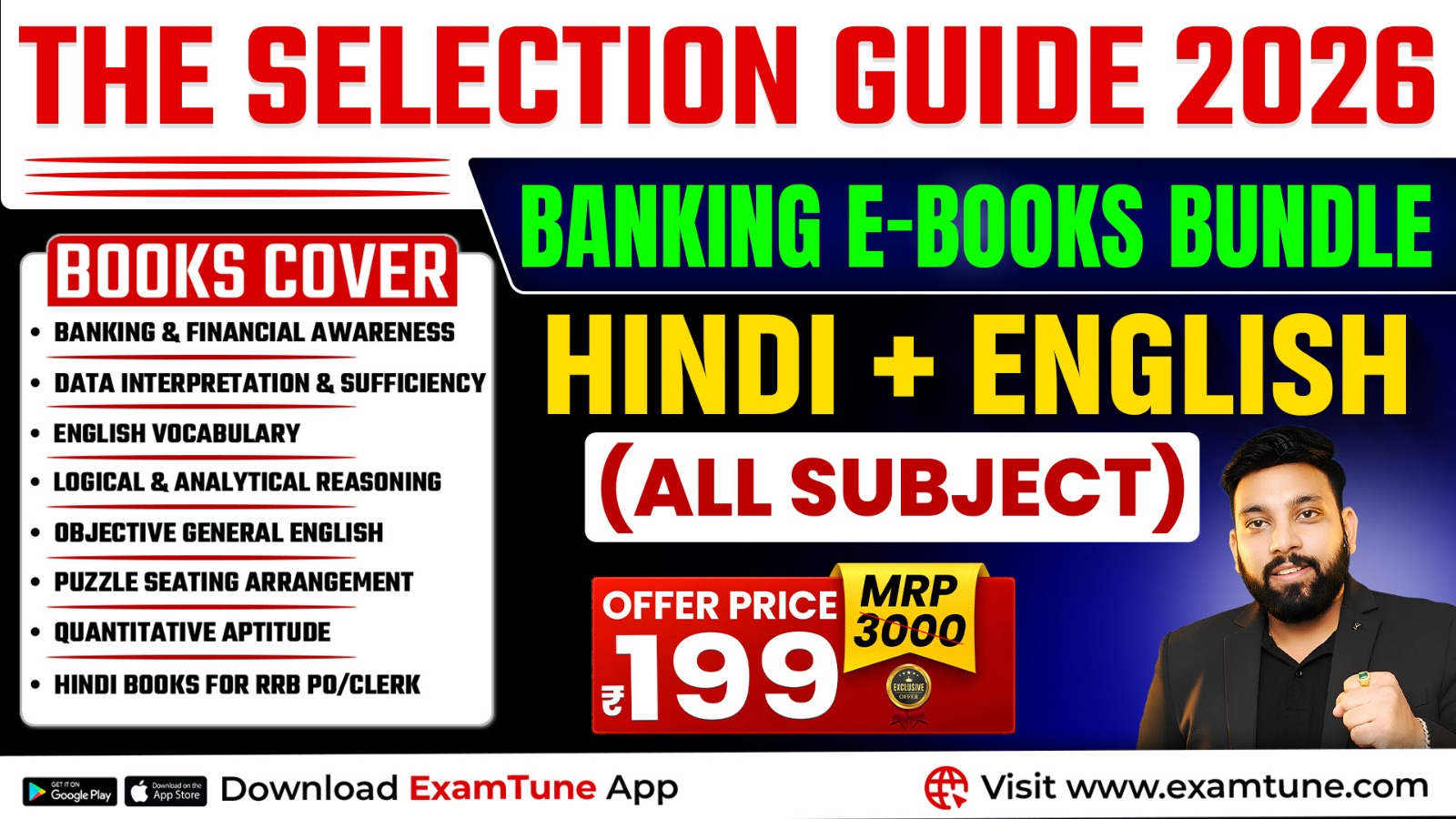  The Selection Guide Books Bundle for All Subjects 2026