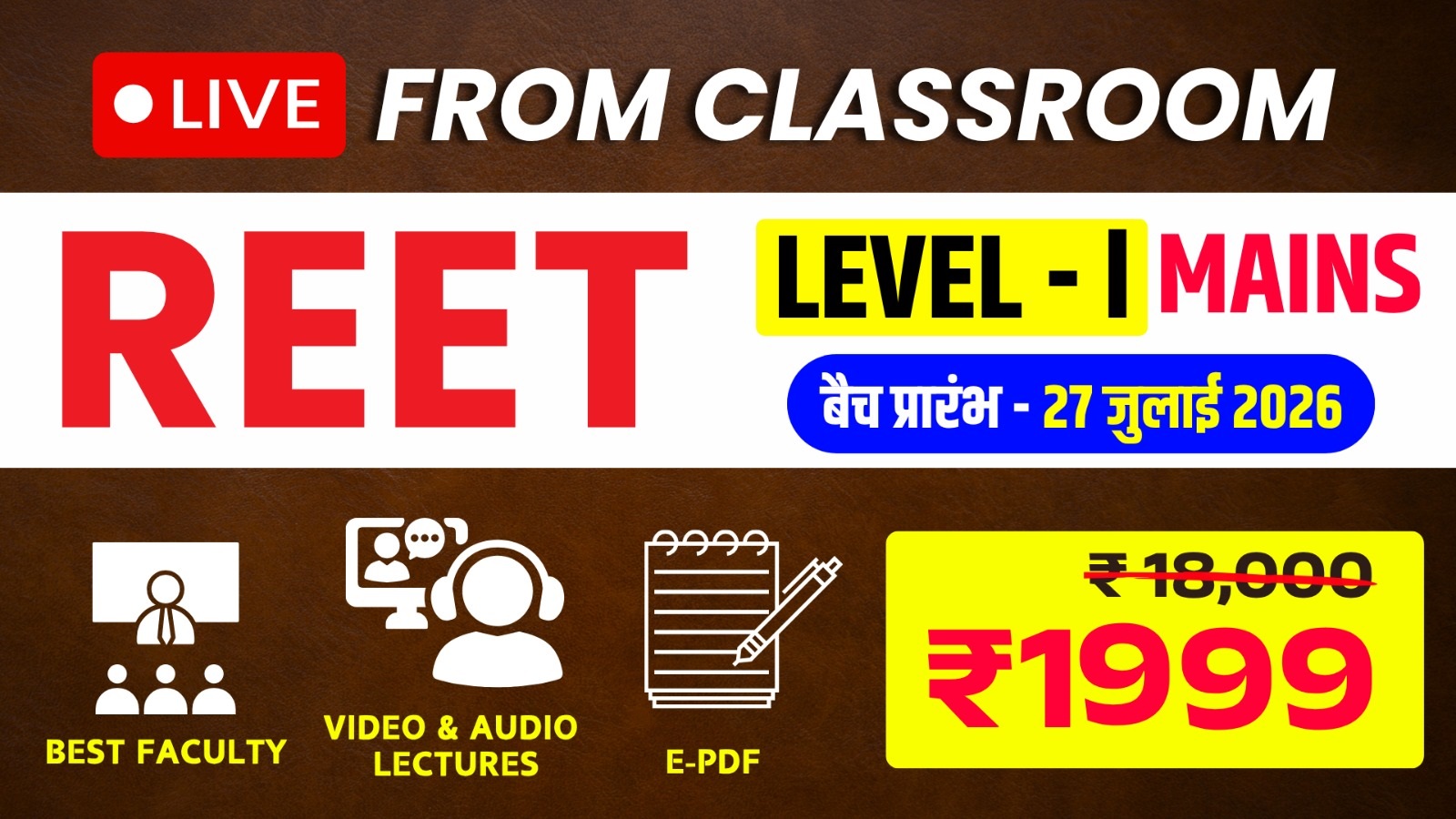  REET-Level-I (Mains) Live From Classroom Full Course