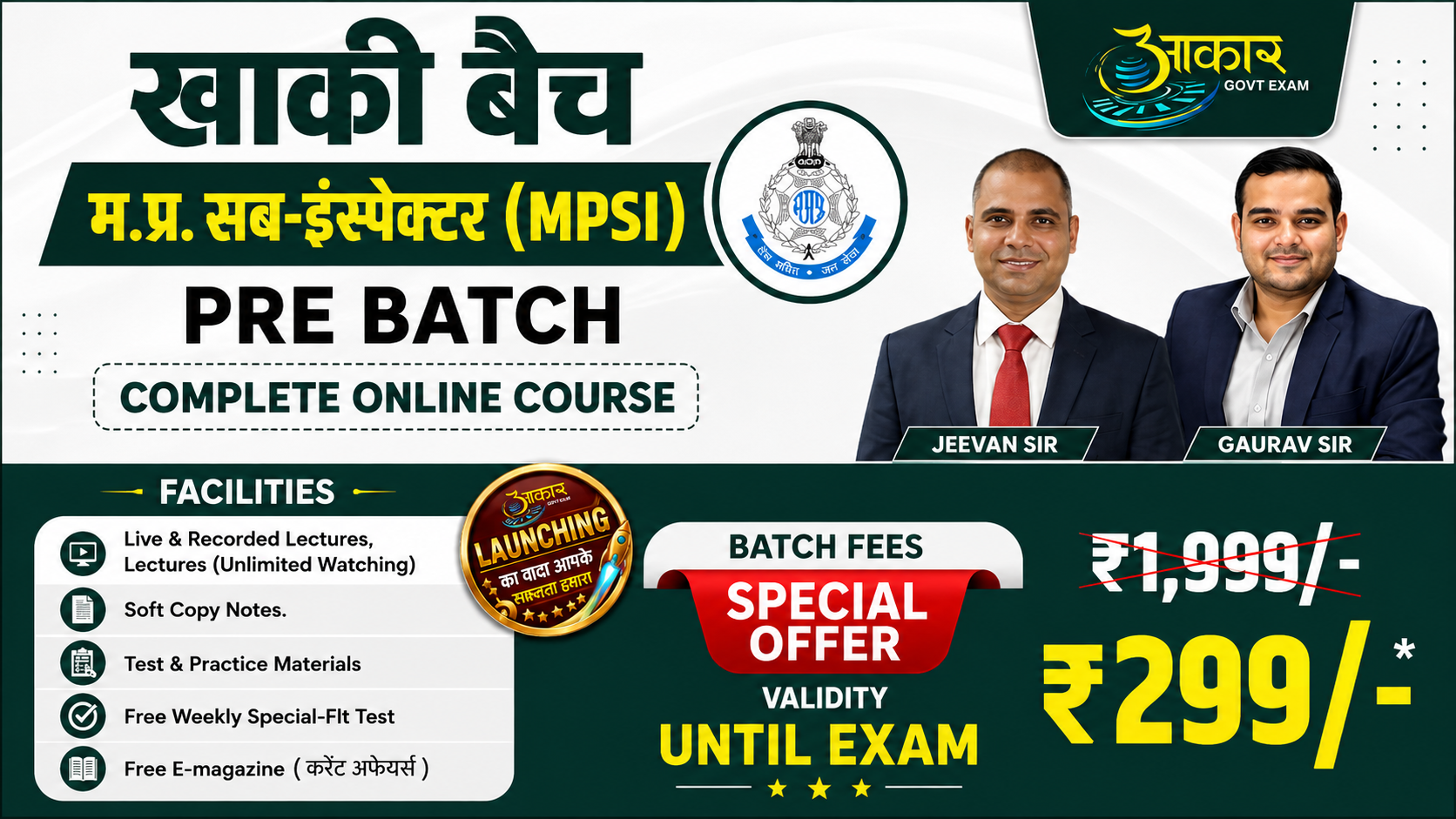 MPSI Pre Cum Mains 2026 Online Live Batch Banner - Aakar IAS