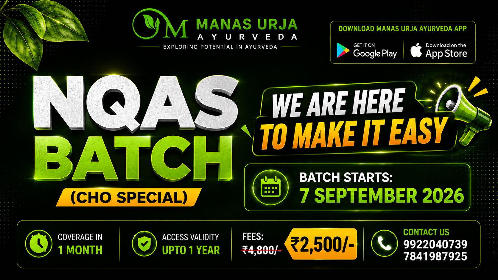 NQAS Batch (CHO Special)