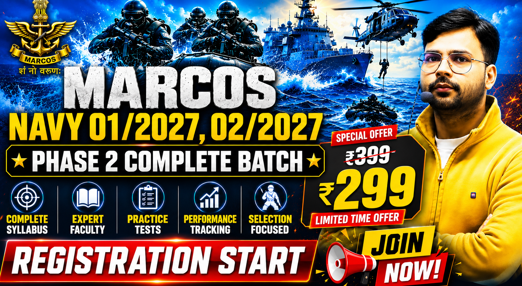 Marcos Navy 01/2027, 02/2027 Phase 2 Batch