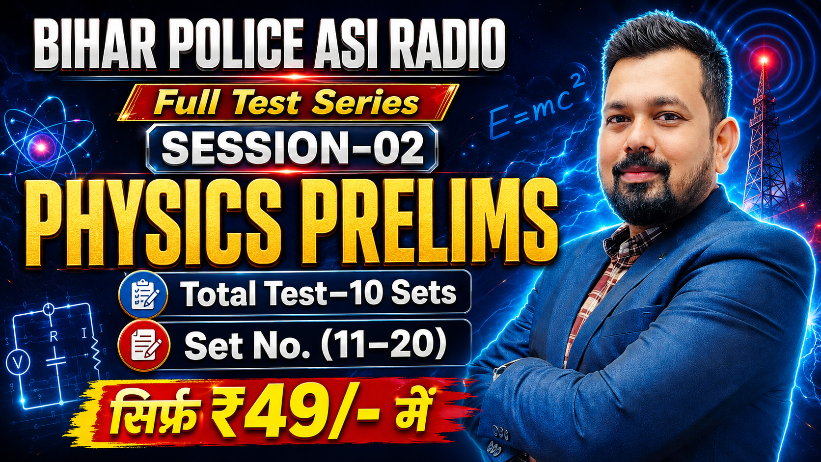 BIHAR POLICE ASI RADIO PRELIMS 100 QUESTIONS TEST SERIES (Session-02) 