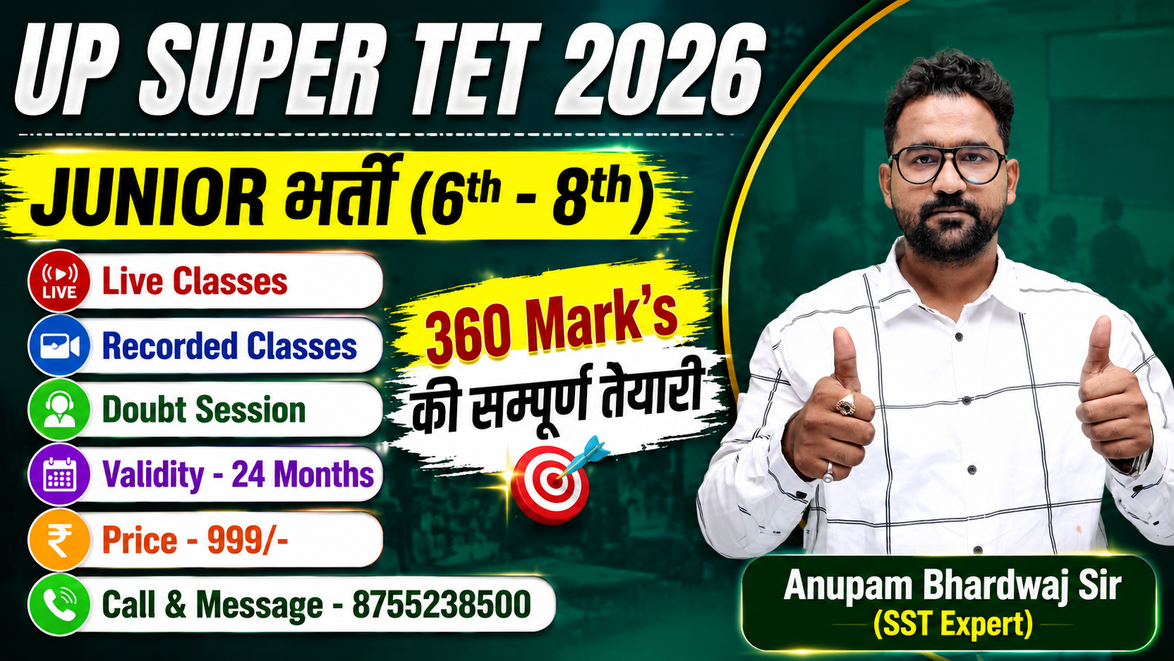 UP SUPER TET Junior SST Batch