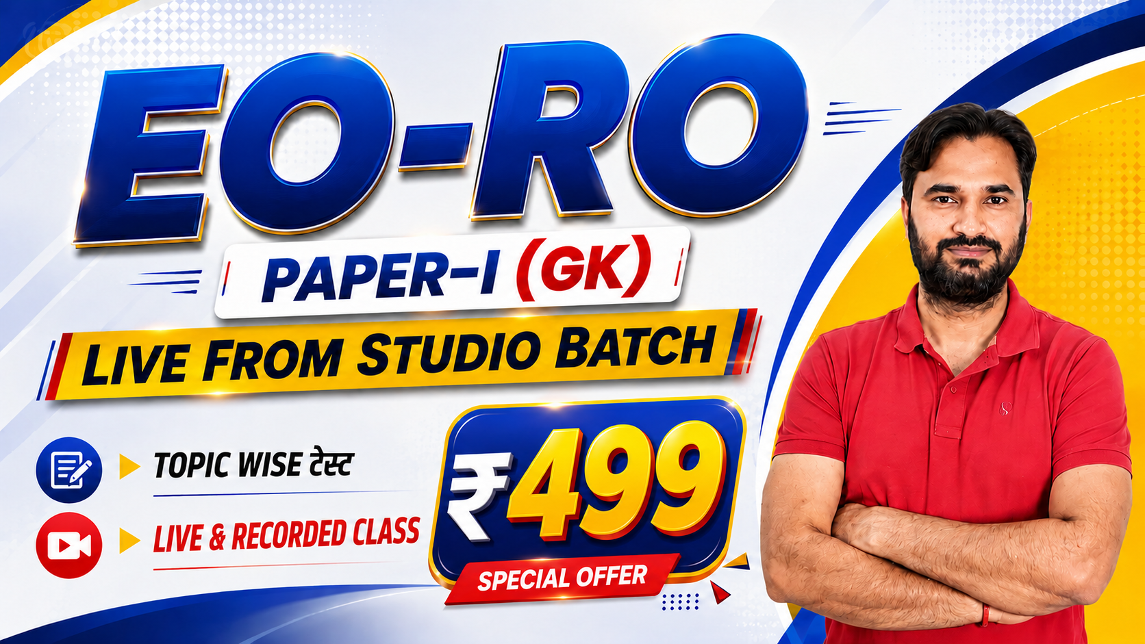 EO RO Paper-I GK Live From Studio 2026