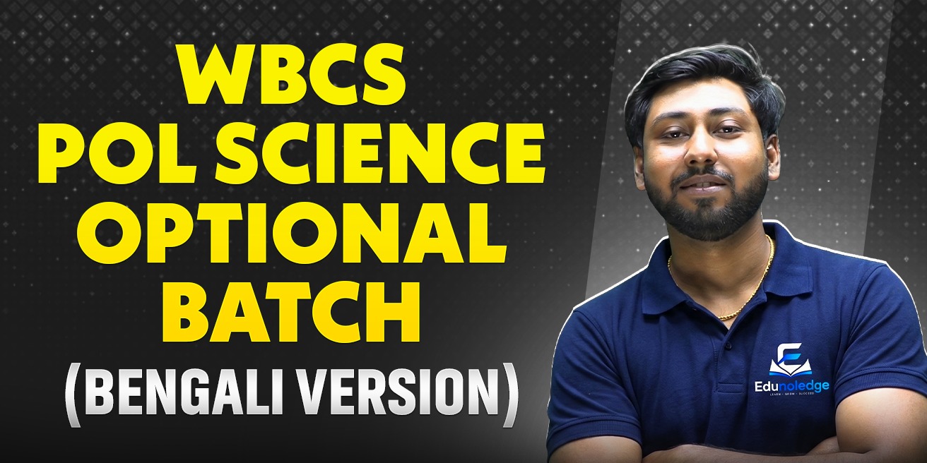 WBCS 2024: Political Science Optional (Bengali Version) Batch
