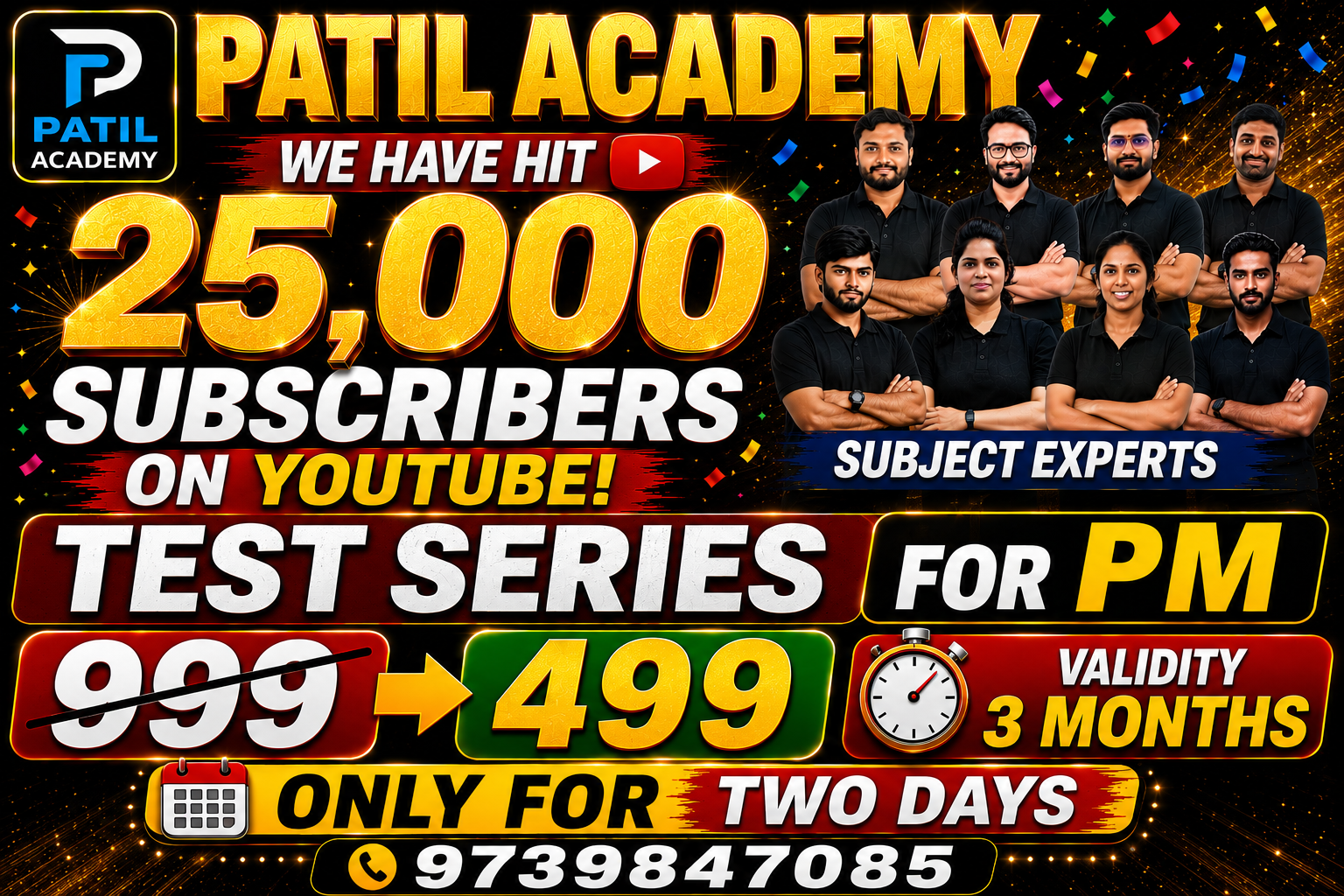 Test Series