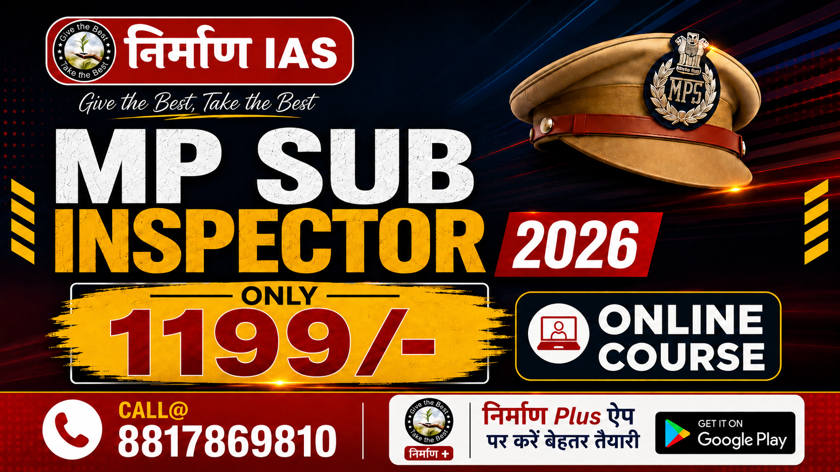 म.प्र सब इंस्पेक्टर प्रारंभिक परीक्षा बैच 2026