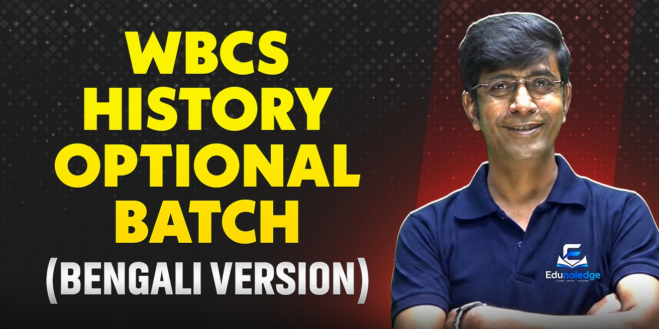 WBCS 2024: History Optional (Bengali Version) Batch