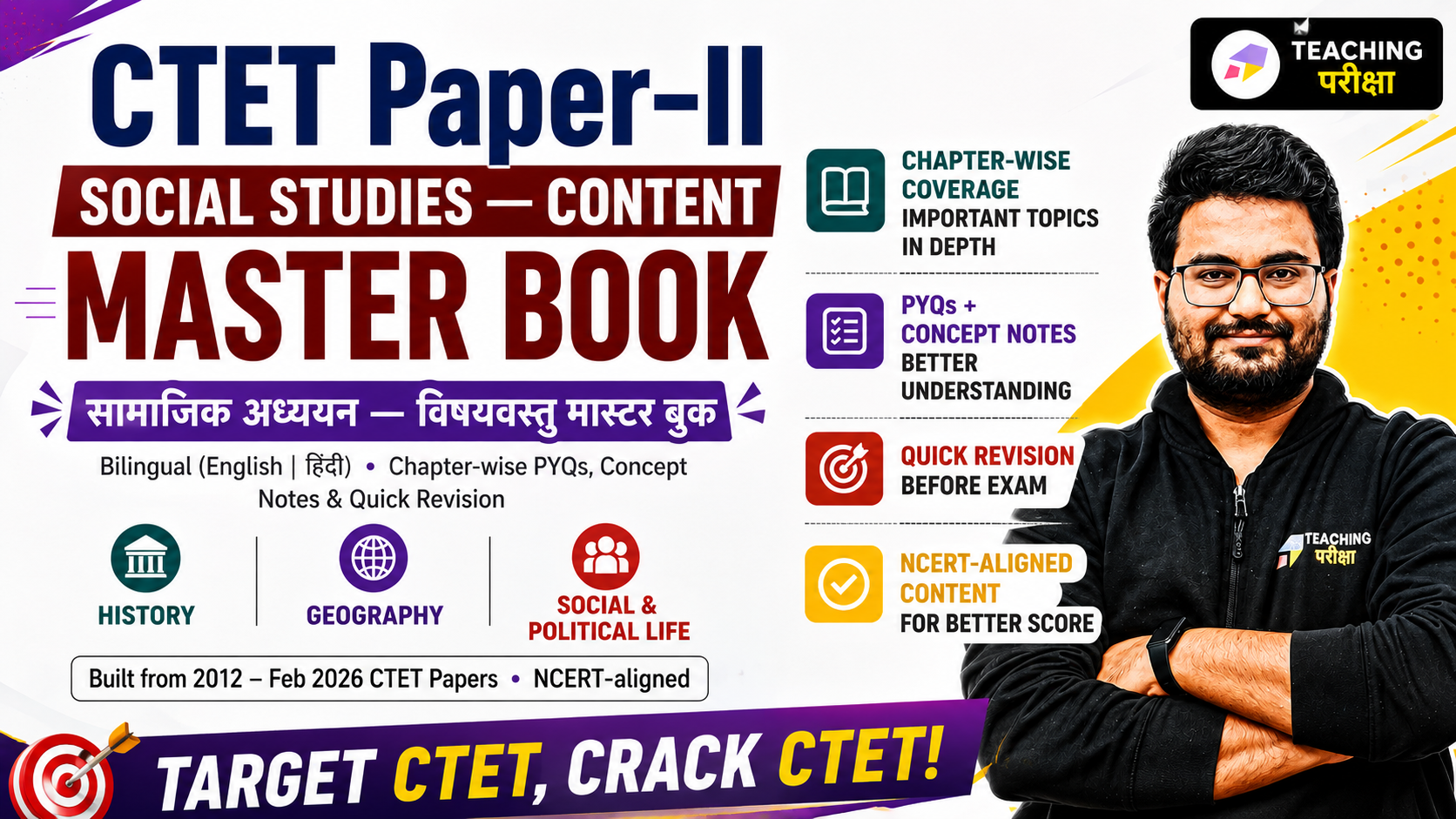CTET_SST_Content_Master_Book_Bilingual
