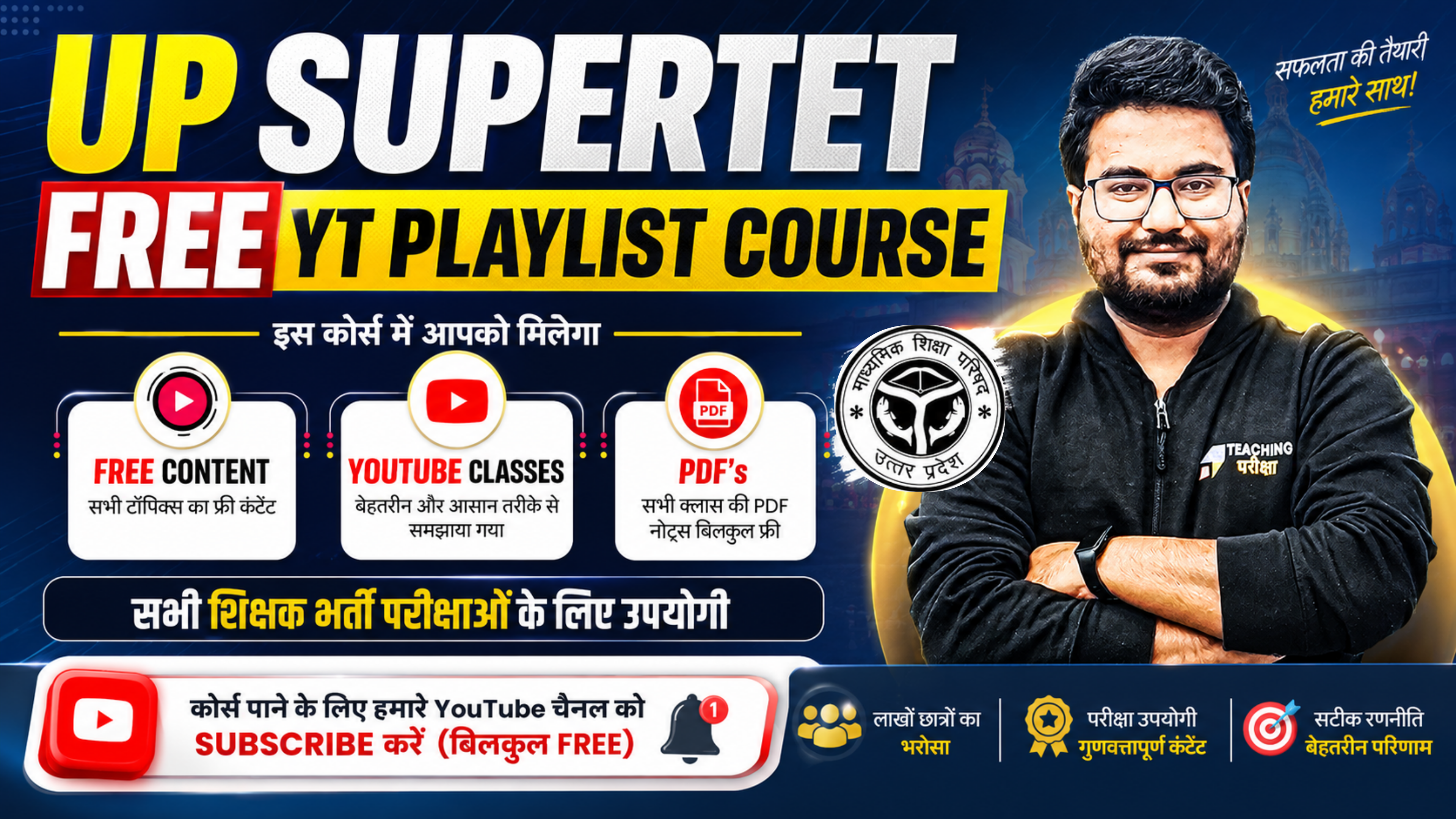 SUPERTET FREE YT PLAYLIST COURSE