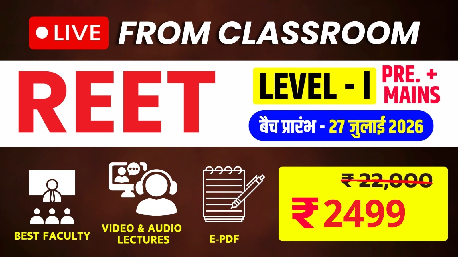 REET-Level-I (Pre+Mains) Live  From Classroom Full Course
