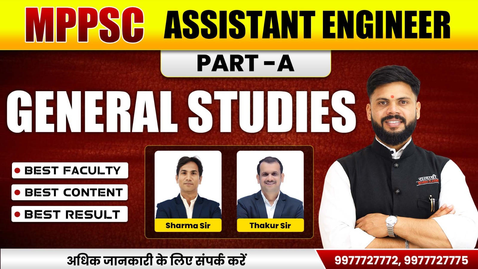 Part-A(भाग-A)General Studies(सामान्य अध्ययन) MP (सहायक अभियंता) Assistant Engineer (AE) 2026