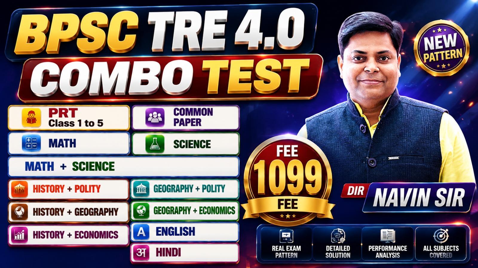 BPSC TRE 4.0 COMBO TEST SERIES | PRT + Common Paper + ALL Subject Combo | New Pattern Test