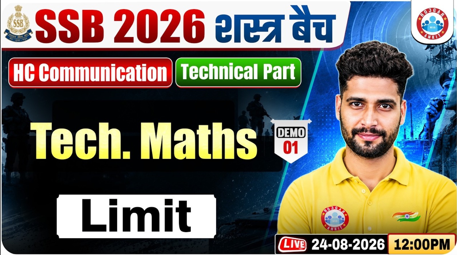 SSB HC Communication 2026 Tech Maths Class | शस्त्र बैच Demo Class | Limit | SSB Tech Maths
