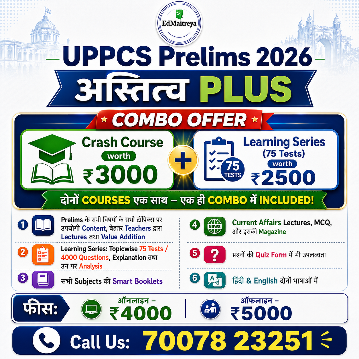 अस्तित्व+ (Prelim 2026) 