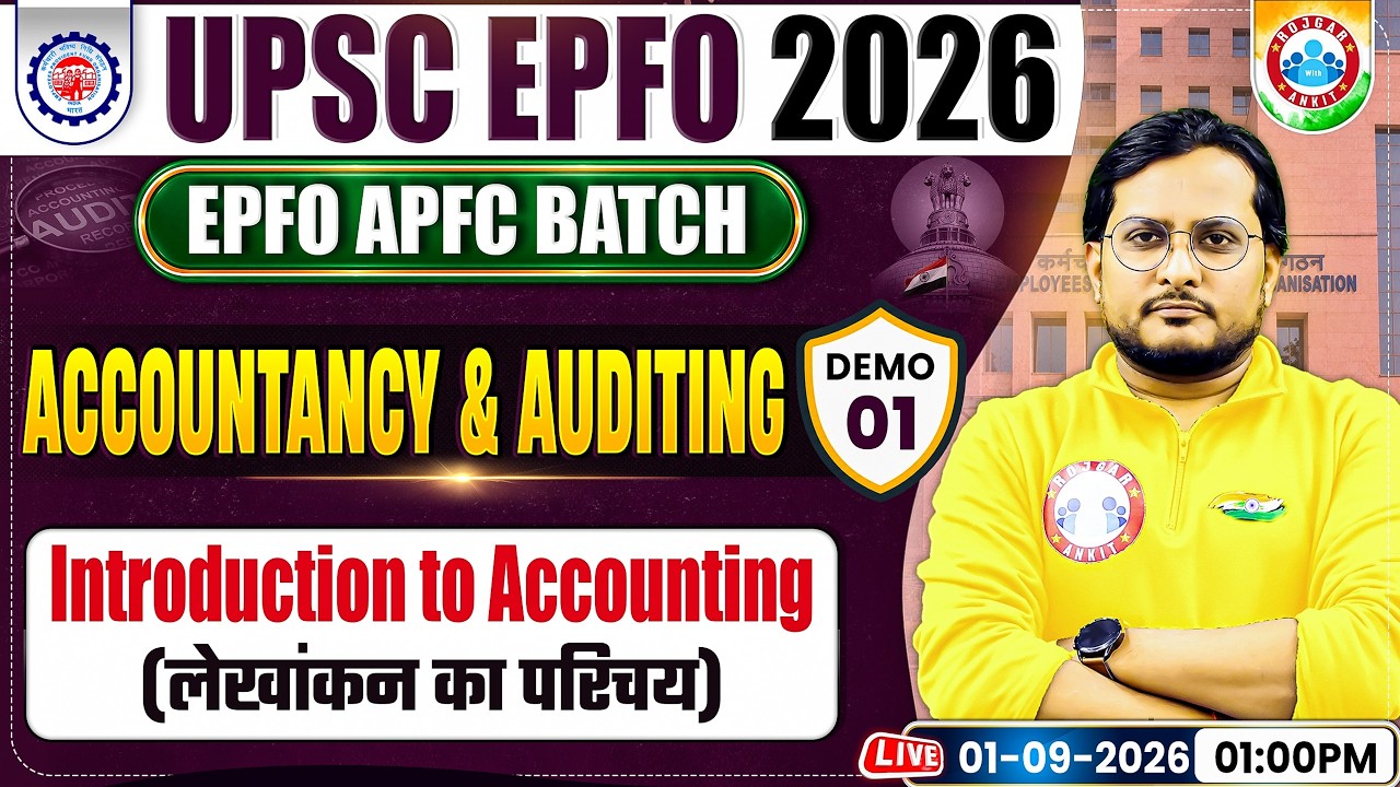 UPSC EPFO Preparation 2026 | EPFO Accountancy and Auditing Classes | Demo 1 | introduction