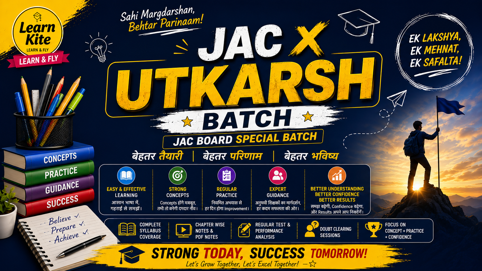 JAC UTKRASH BATCH 