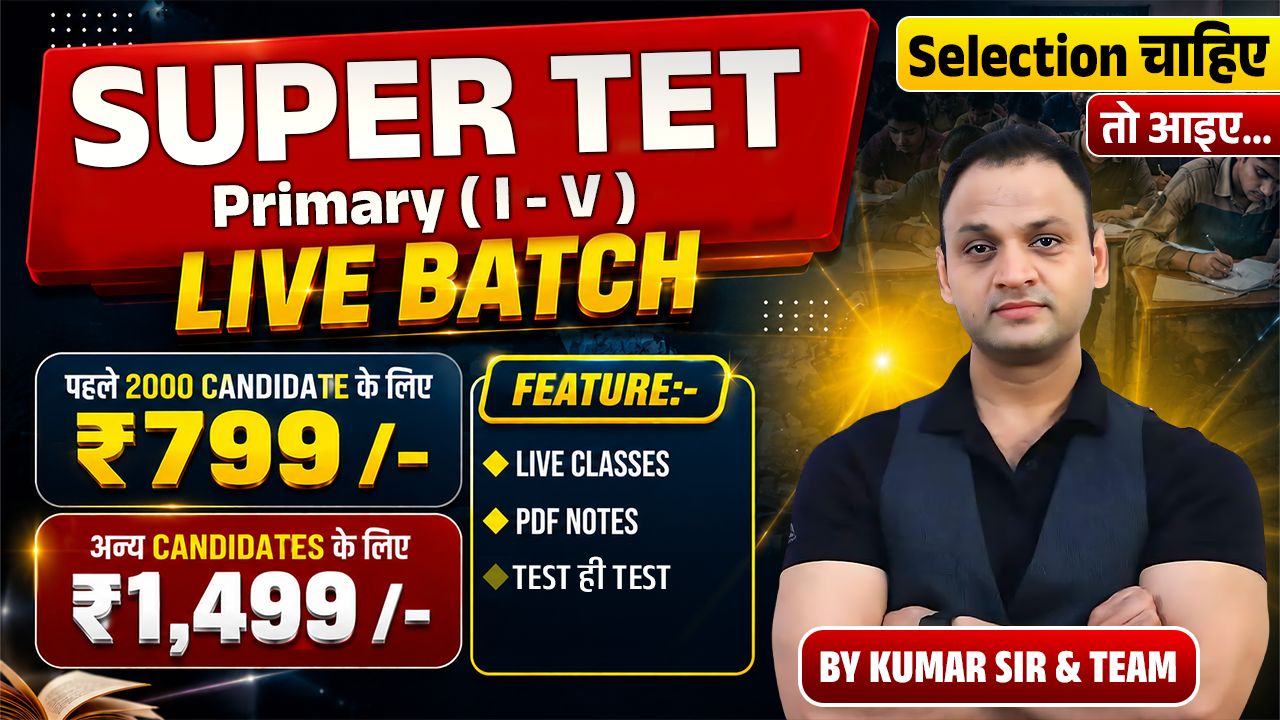 SUPER TET ( LIVE BATCH )