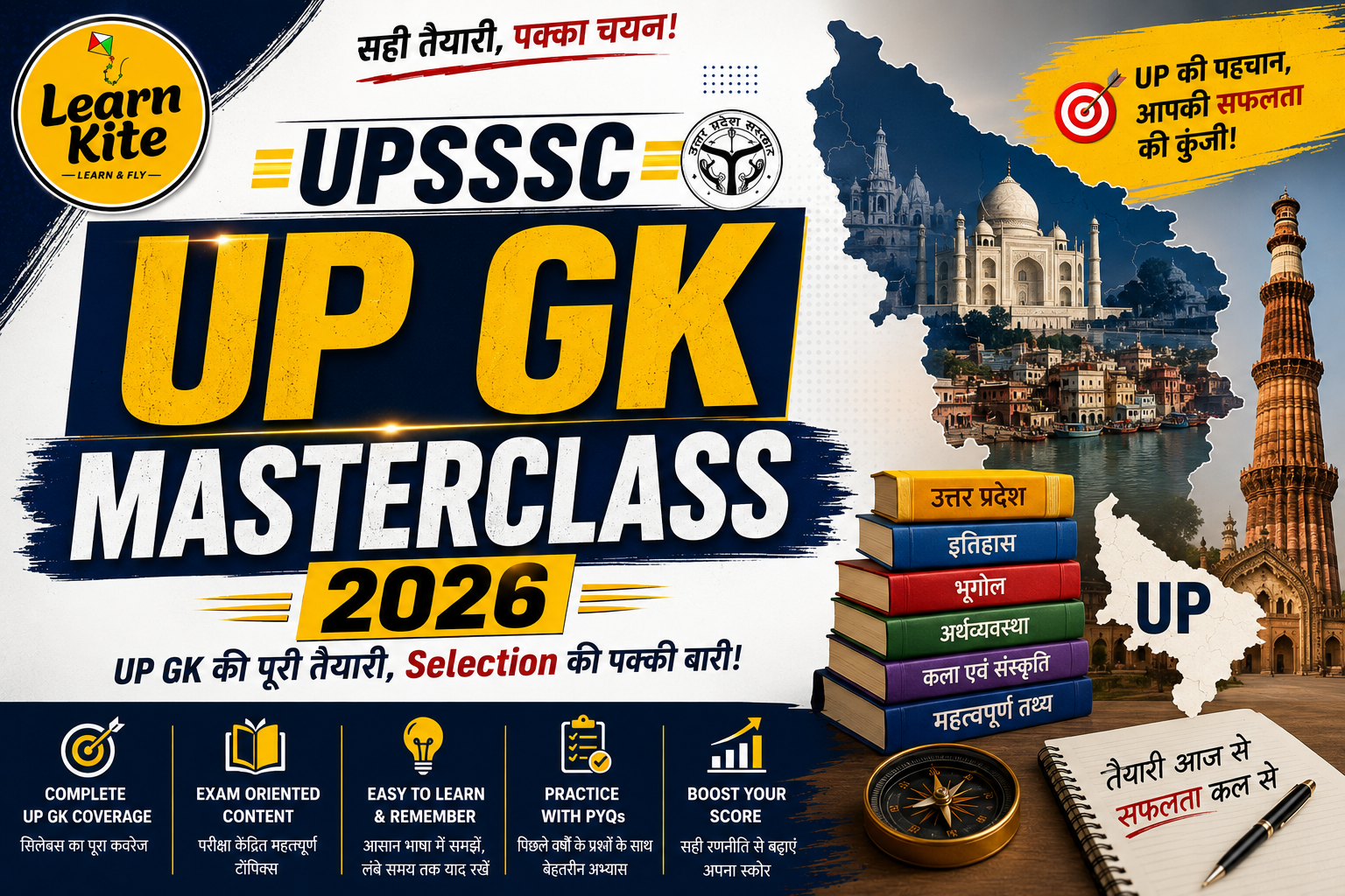 🧠 UPSSSC UP GK MASTERCLASS 2026