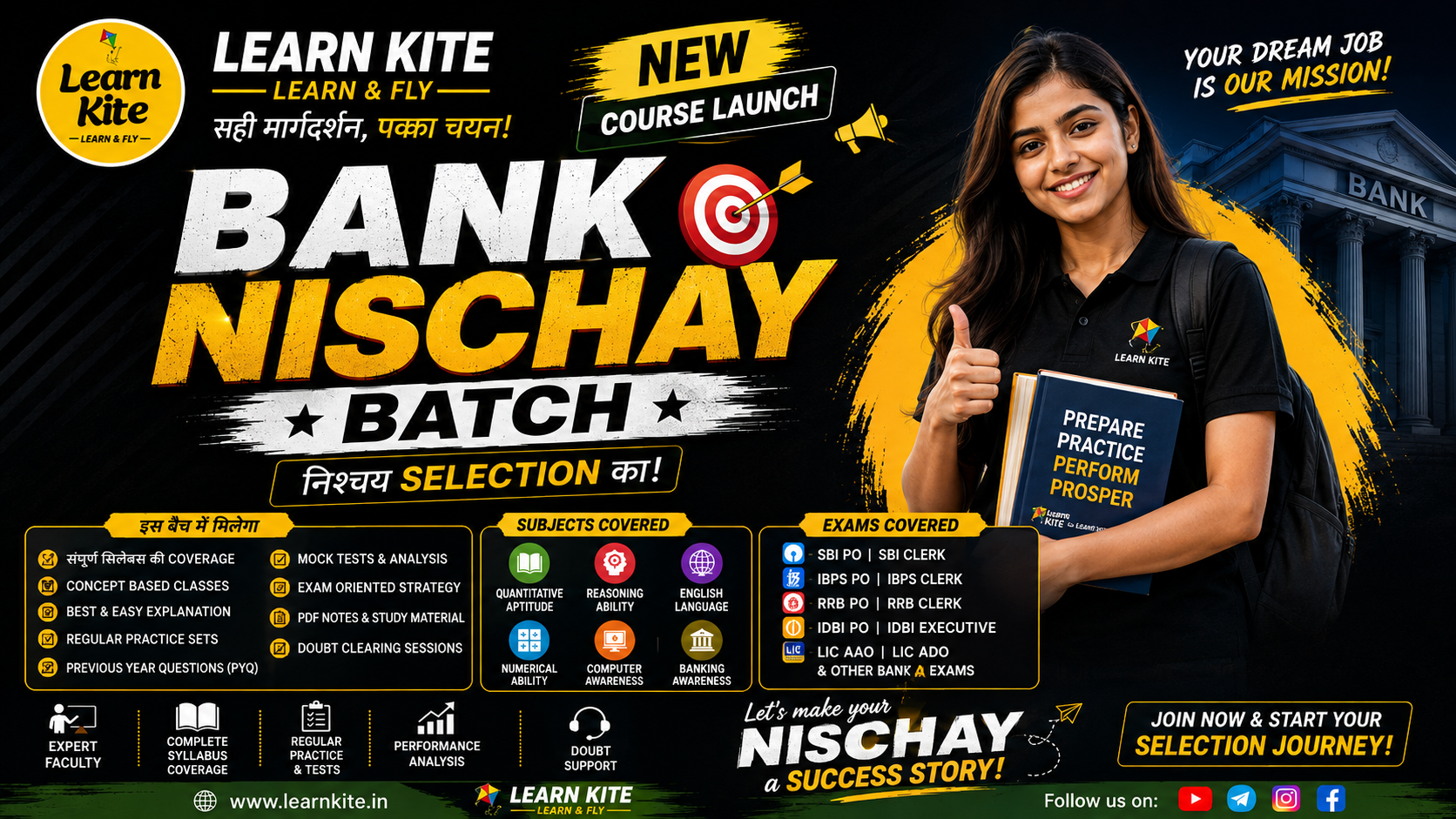 🎯 BANK NISCHAY BATCH