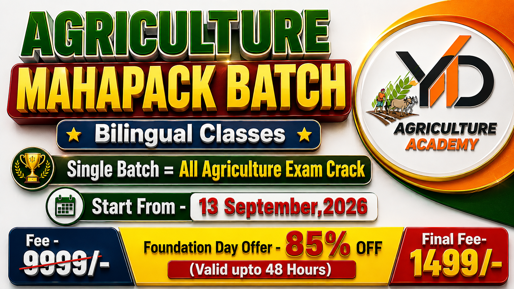 AGRICULTURE MAHAPACK BATCH 