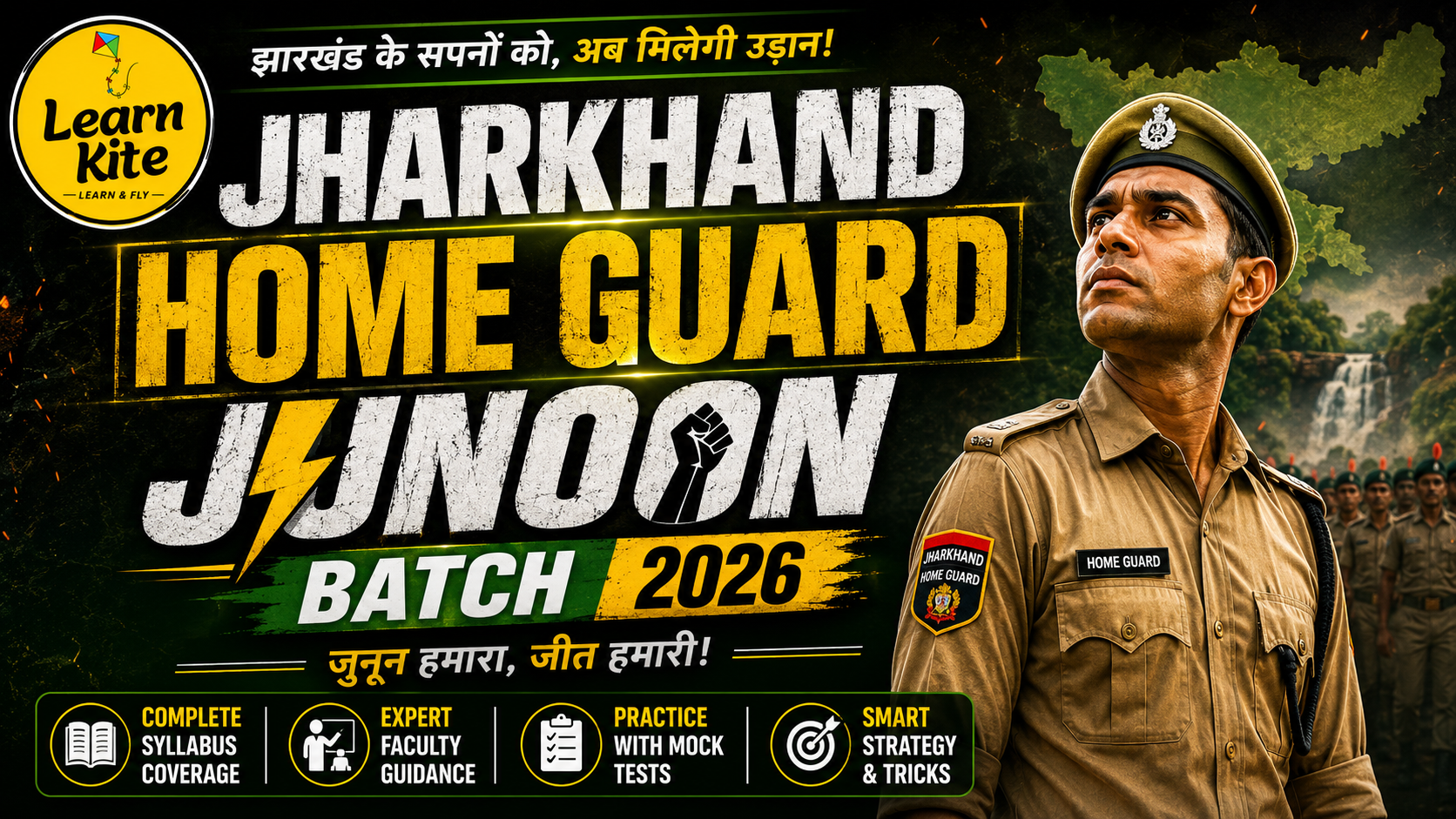 ⚡ JHARKHAND HOME GUARD JUNOON BATCH 2026 