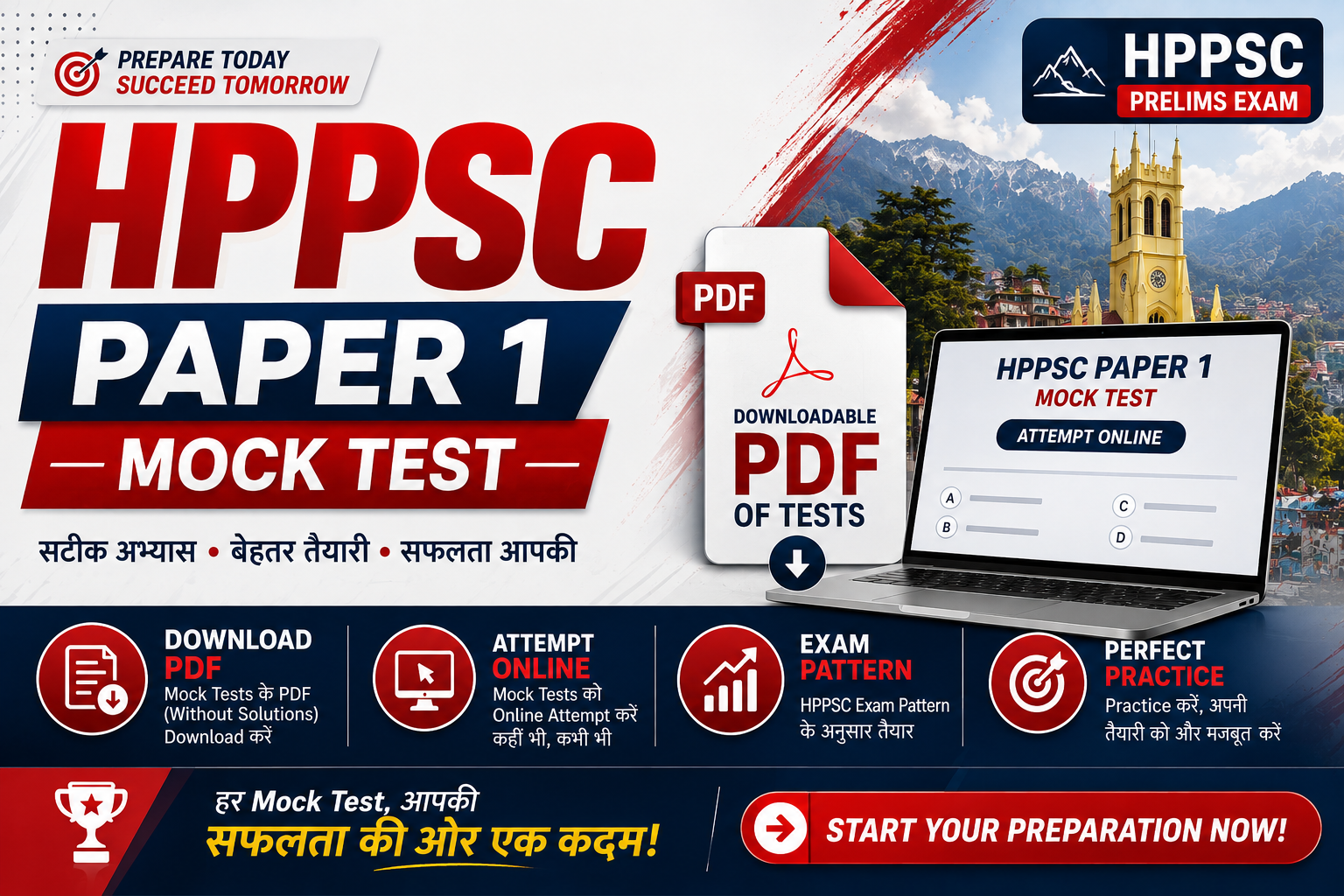 HPPSC Paper 1 _Mock Test with PDFs 