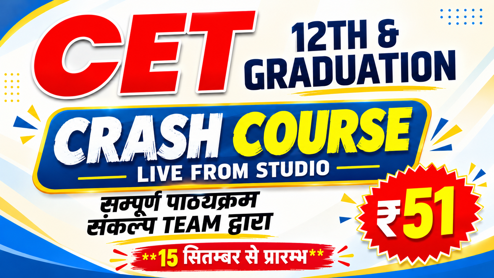 CET Crash Course (12th & Graduation Level) Batch Live From Studio