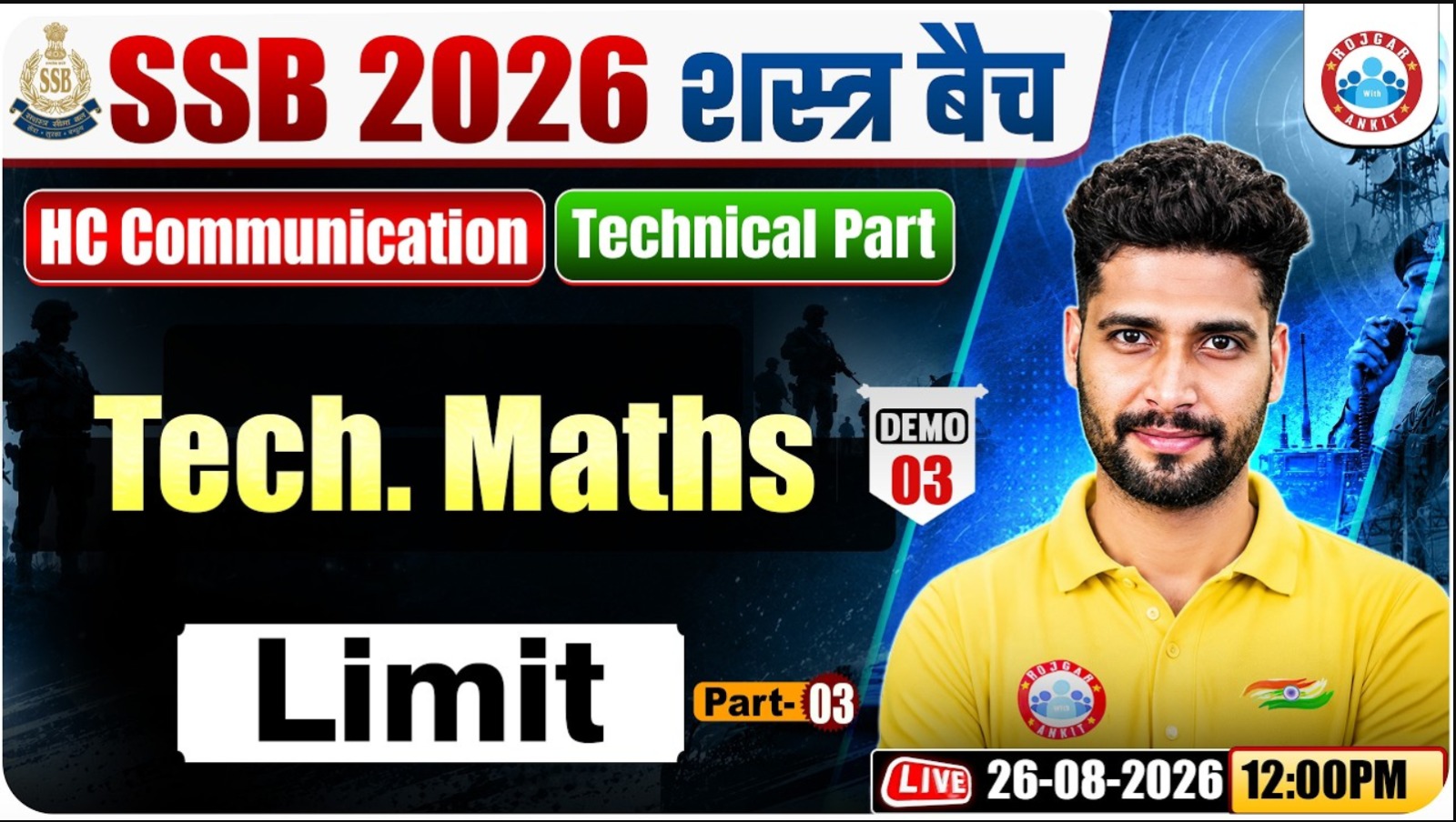 SSB HC Communication 2026 Tech Maths Class | शस्त्र बैच Demo Class | Limit | SSB Tech Maths