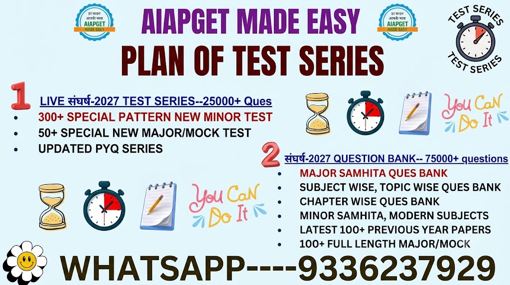 Sangharsh 2027 :- The Unique Test Series