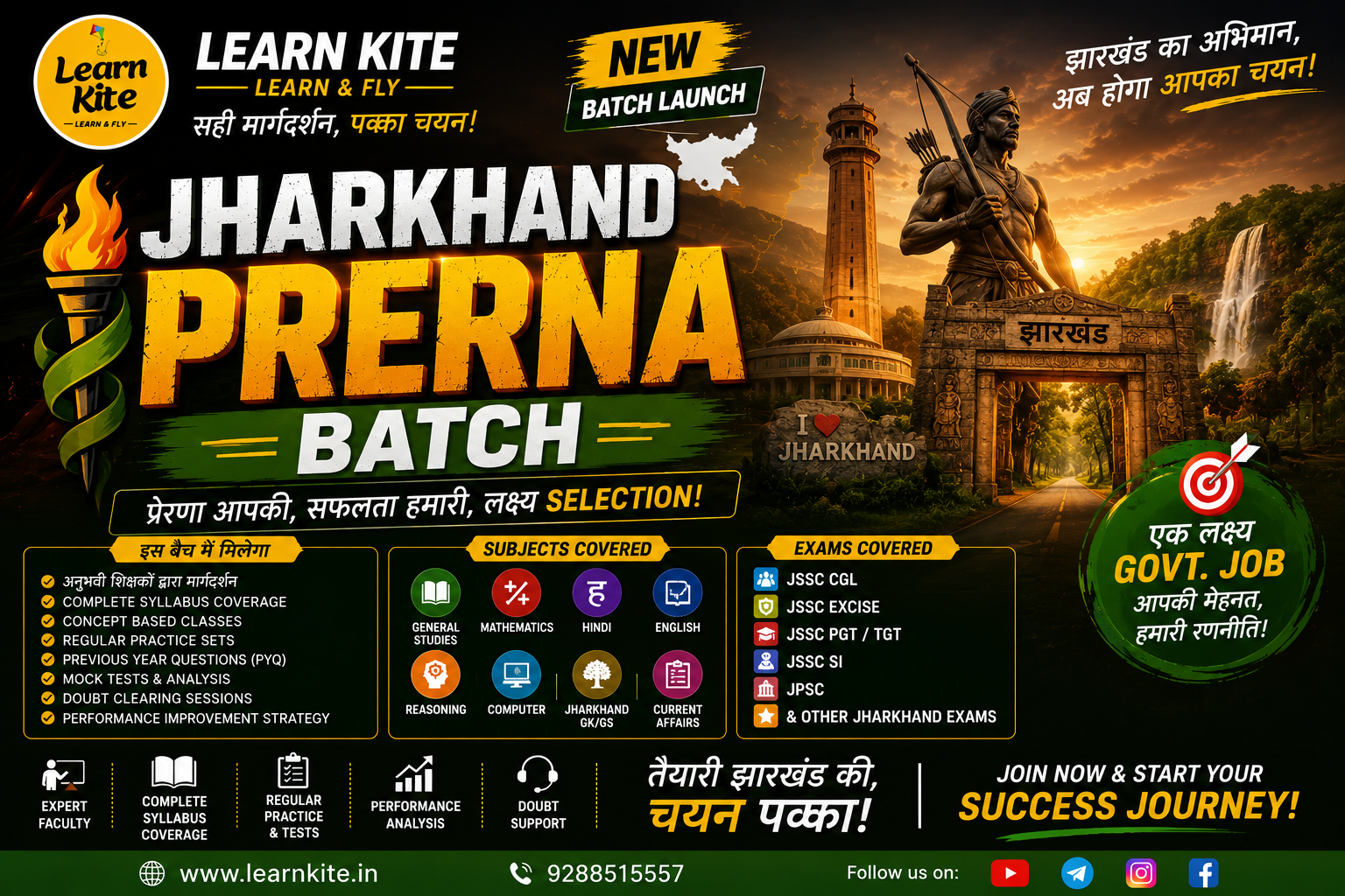 JHARKHAND PRERNA BATCH 🚀