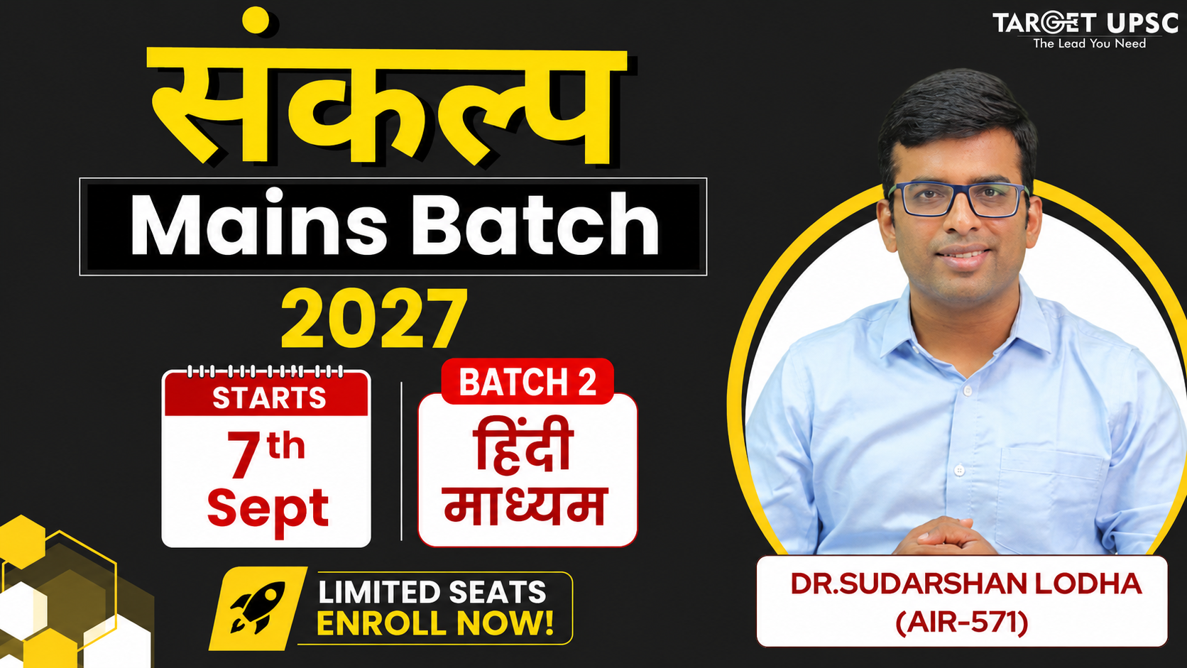 Sankalp Mains Integrated Program 2027 Hindi Medium Batch 2 (7th Sept )