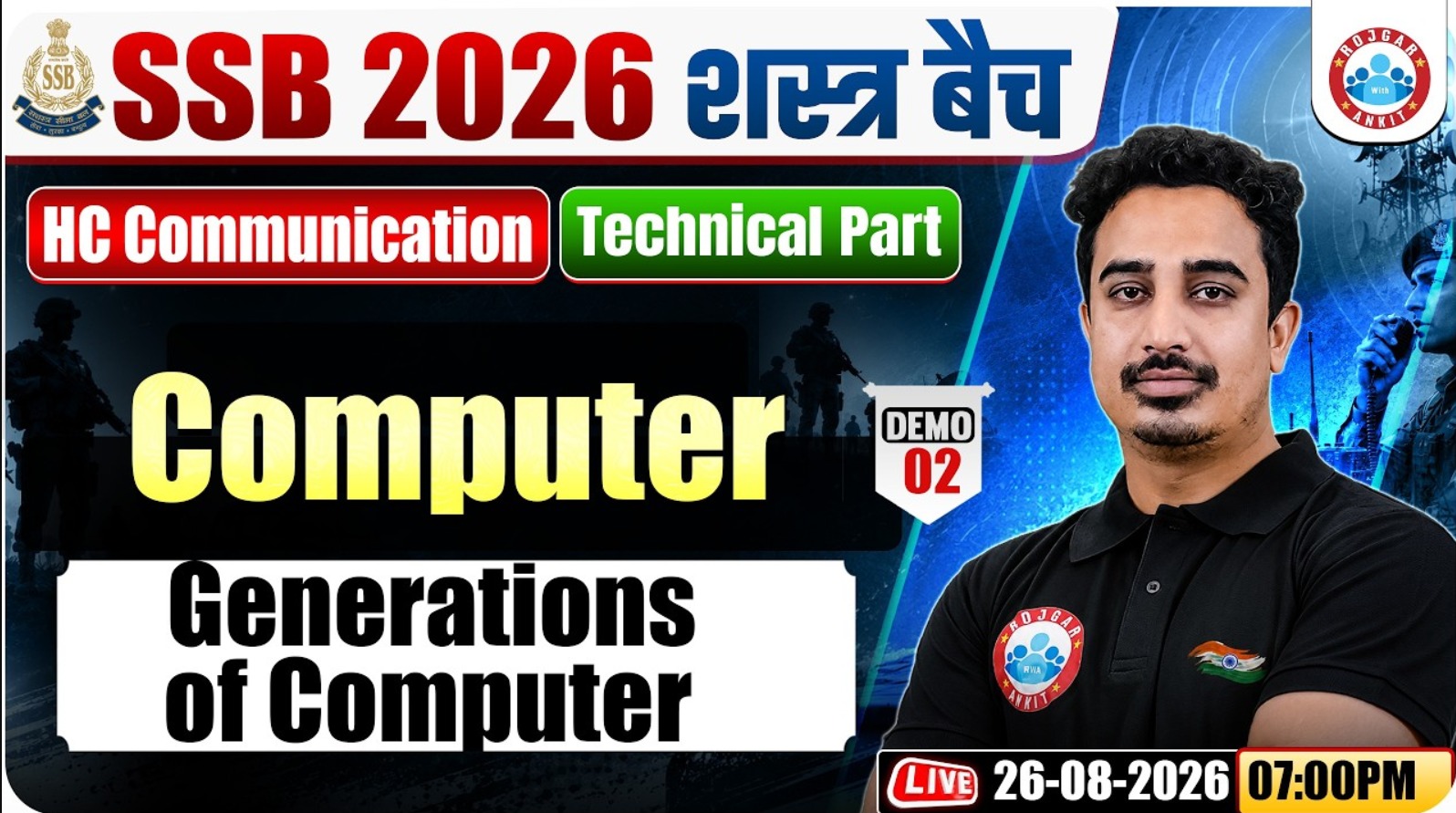 SSB HC Communication 2026 Computer Class | शस्त्र बैच Demo Class | Generations of Computer