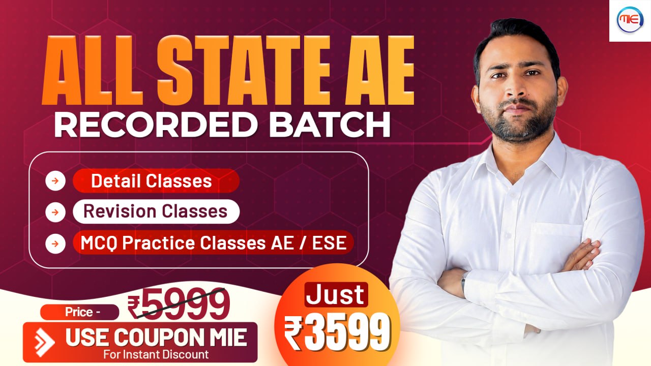 ALL STATE AE RECORDED BATCH